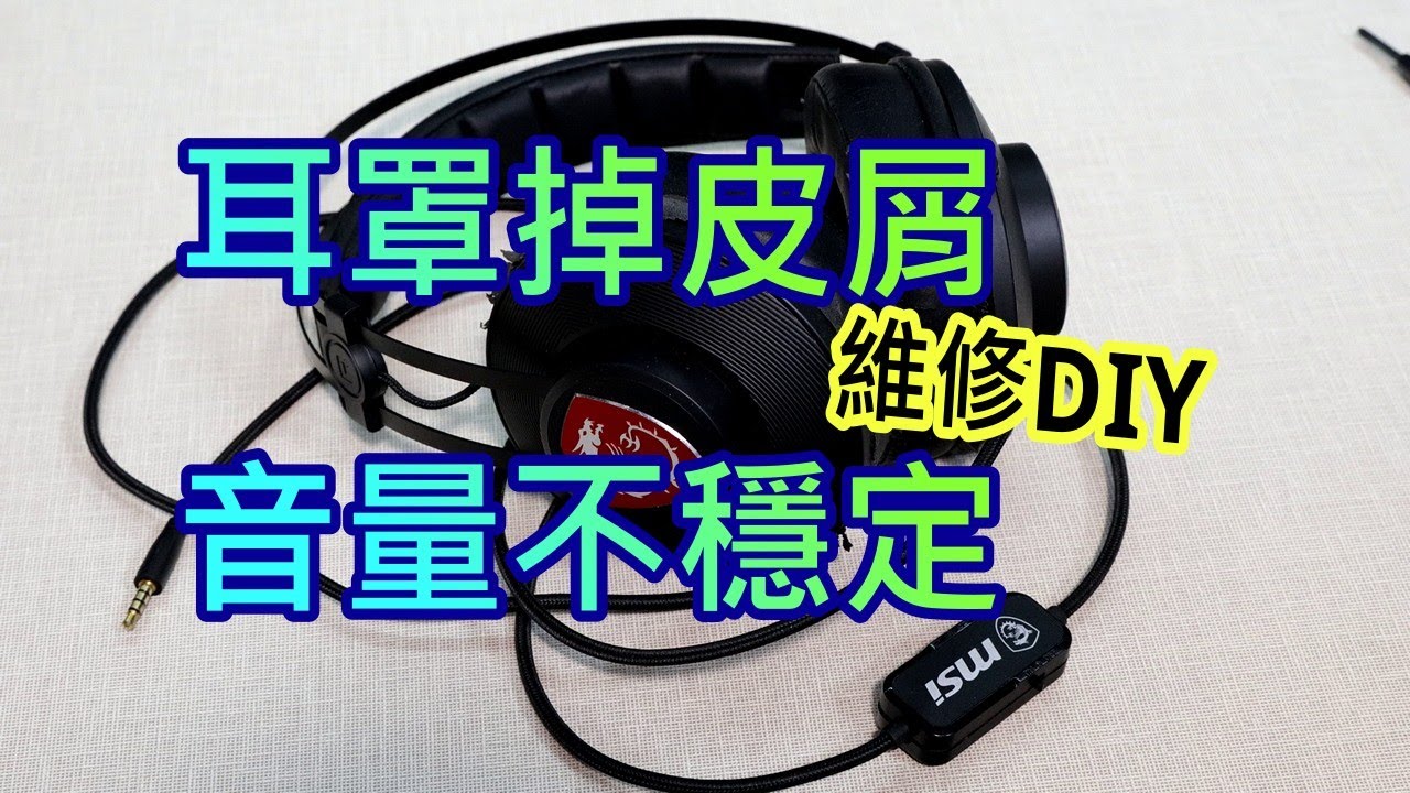 音响滋滋响？教你快速解决音响杂音问题，还原清晰音质！