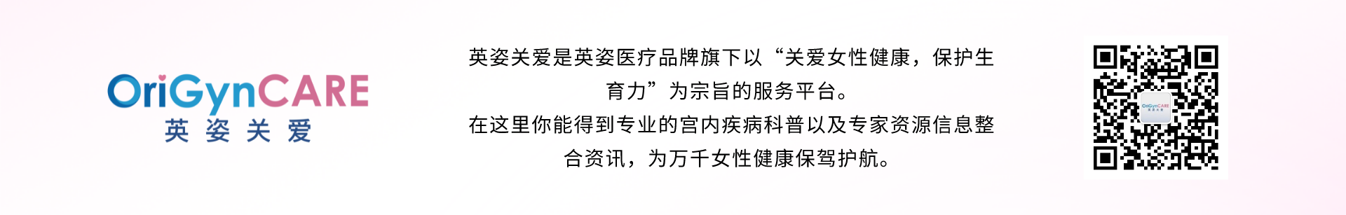 子宫内膜息肉拖久了会怎么样？潜在风险及应对策略深度解析