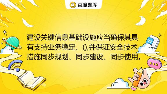 同步车怎么调同步？详解同步车同步调节方法及常见问题