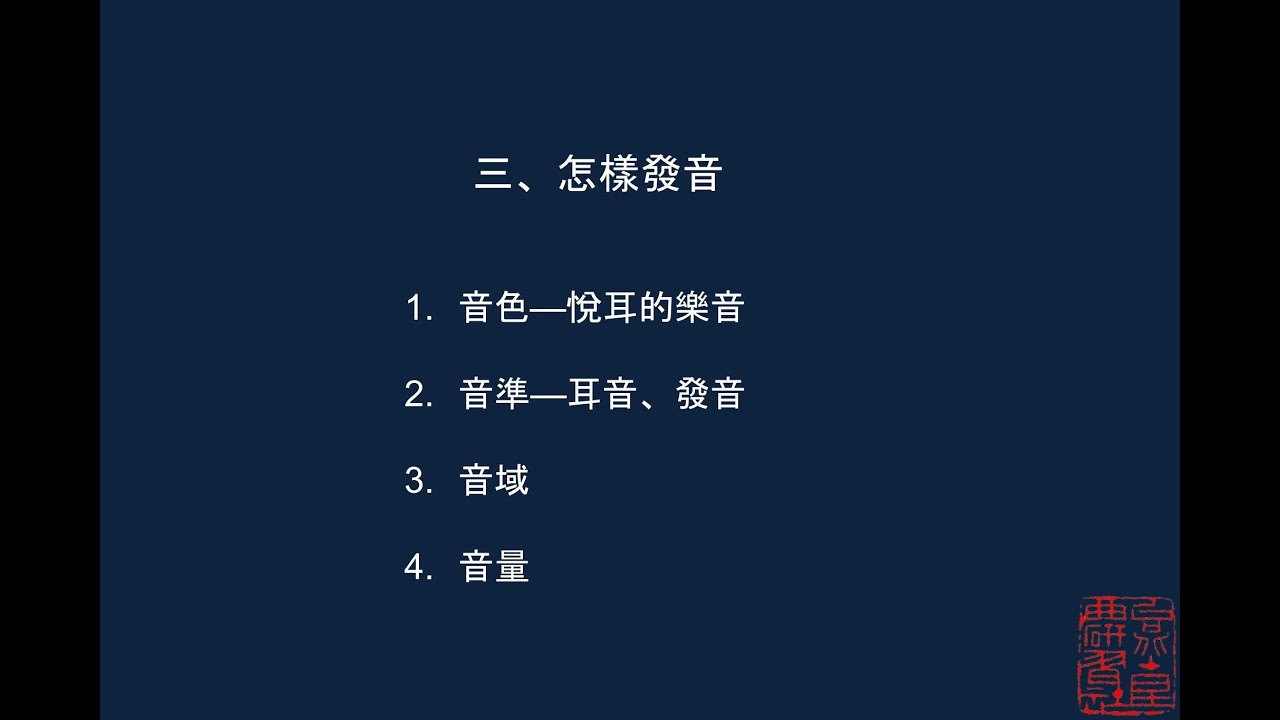 音乐拼音怎么写？详解音乐术语的拼音规则及技巧