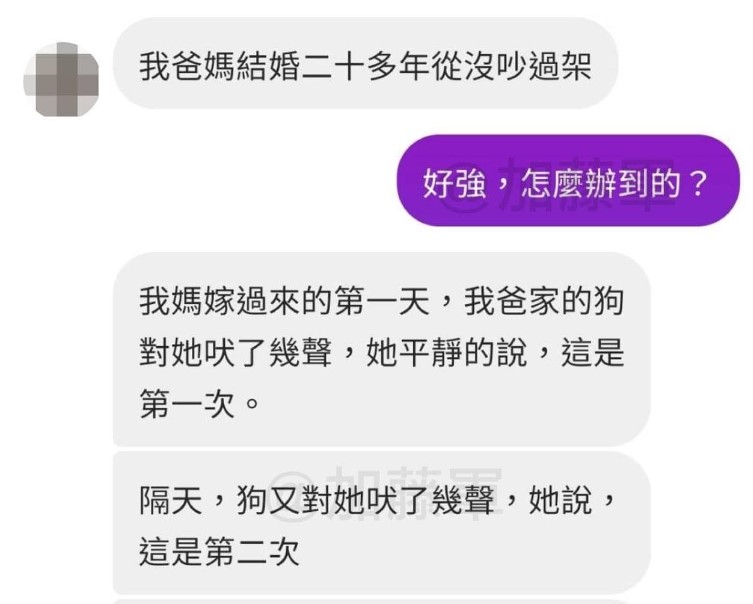 遭遇背叛：如何理性应对出轨的男人以及婚姻危机？