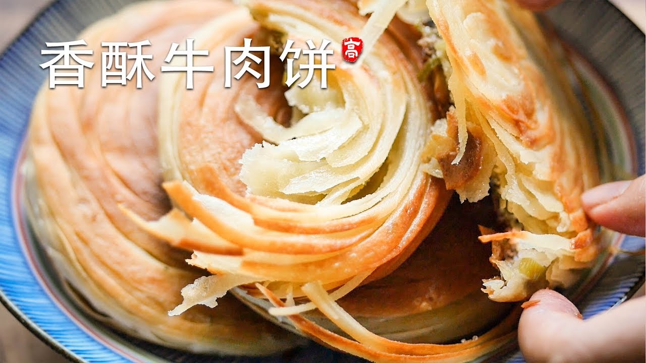 肉夹饼怎么做？从零基础到大师级，一份超详细教程及技巧分享