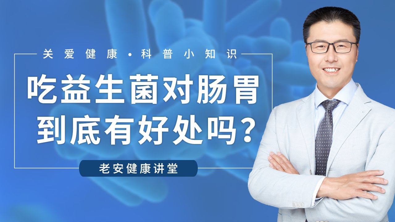 屁太多是怎么回事？肠道健康与放屁频率的深度解析