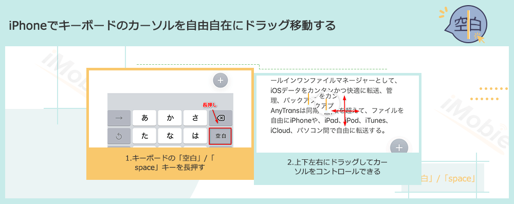 苹果手机打字换行技巧详解：快速掌握高效输入方法