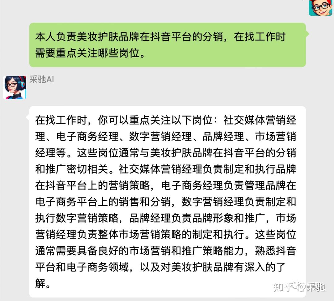 个人简历内容怎么写：一份抓住HR眼球的求职利器