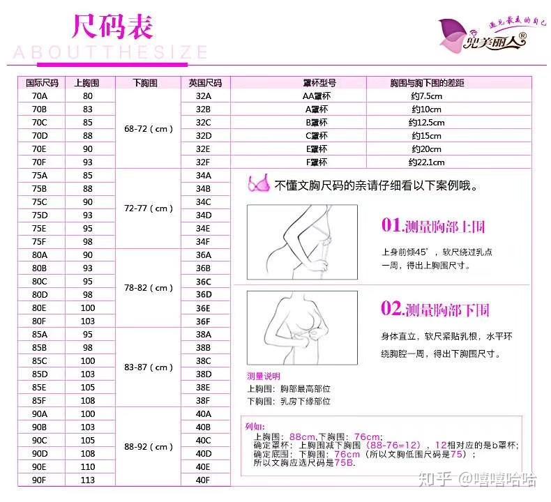 霜林尽染 第8页