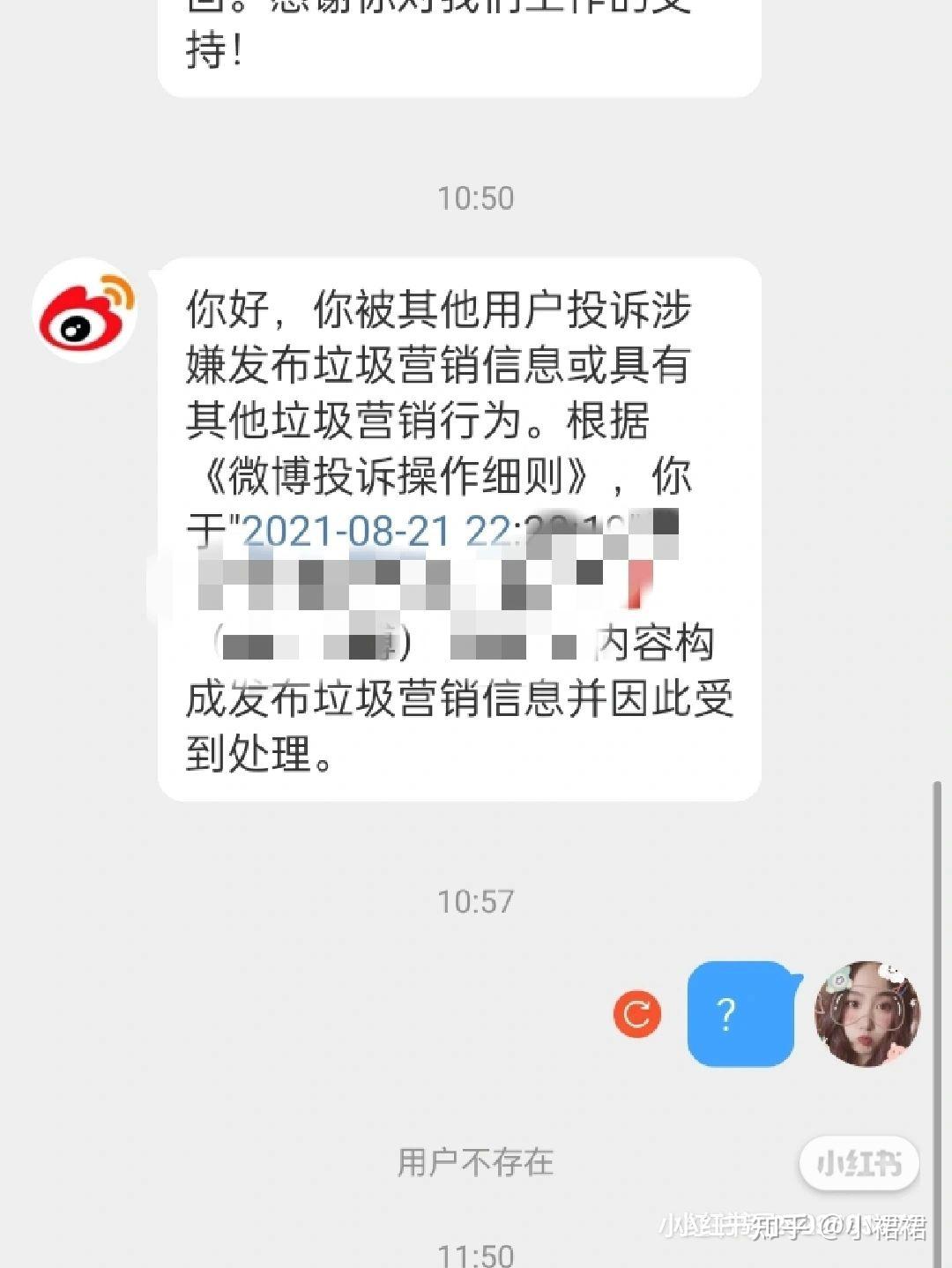 怎么举报微博？全面指南及风险提示