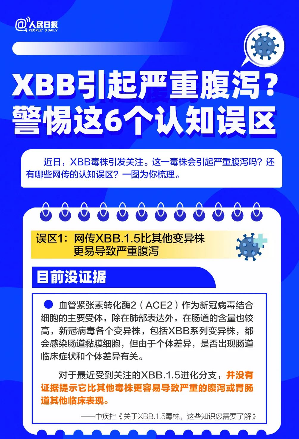 5个月宝宝拉肚子怎么办？实用护理指南及应对策略