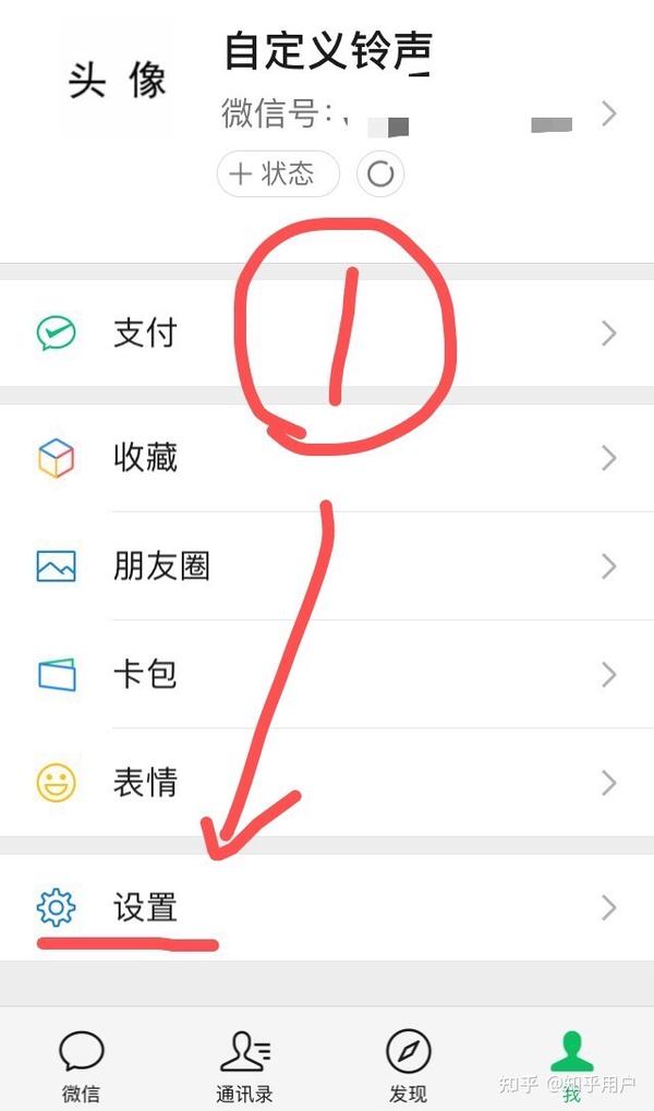 微信声音怎么关？全面指南：从基础设置到高级技巧，助你轻松掌控微信通知