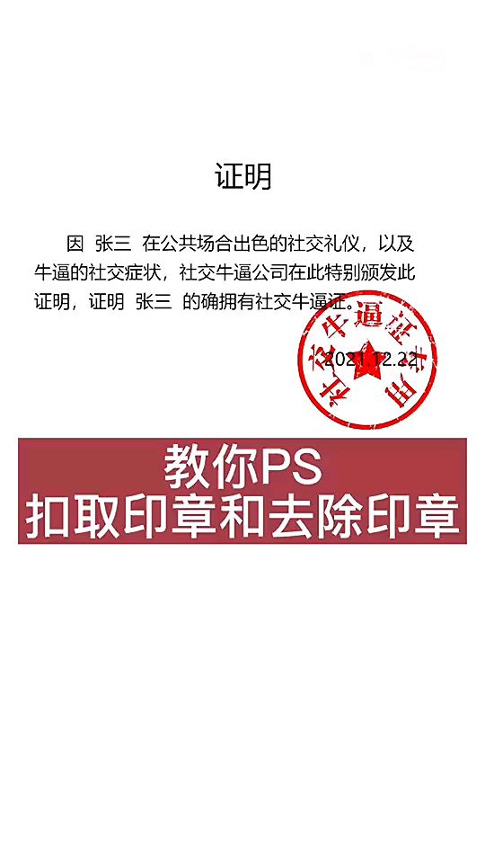 印章怎么加印油？详解各种印章印油添加方法及注意事项