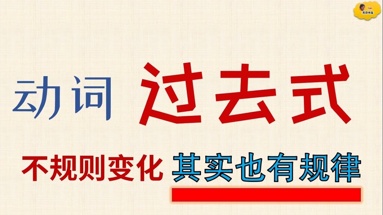 Yo怎么拼读？深入解析发音规则及文化内涵