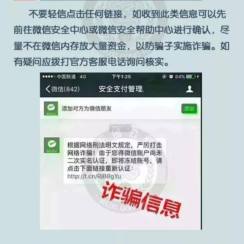 微信手势密码忘记了怎么办？解锁方法及安全风险详解