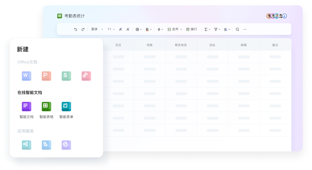 WPS文档保存技巧全攻略：快速保存、云端同步及安全备份