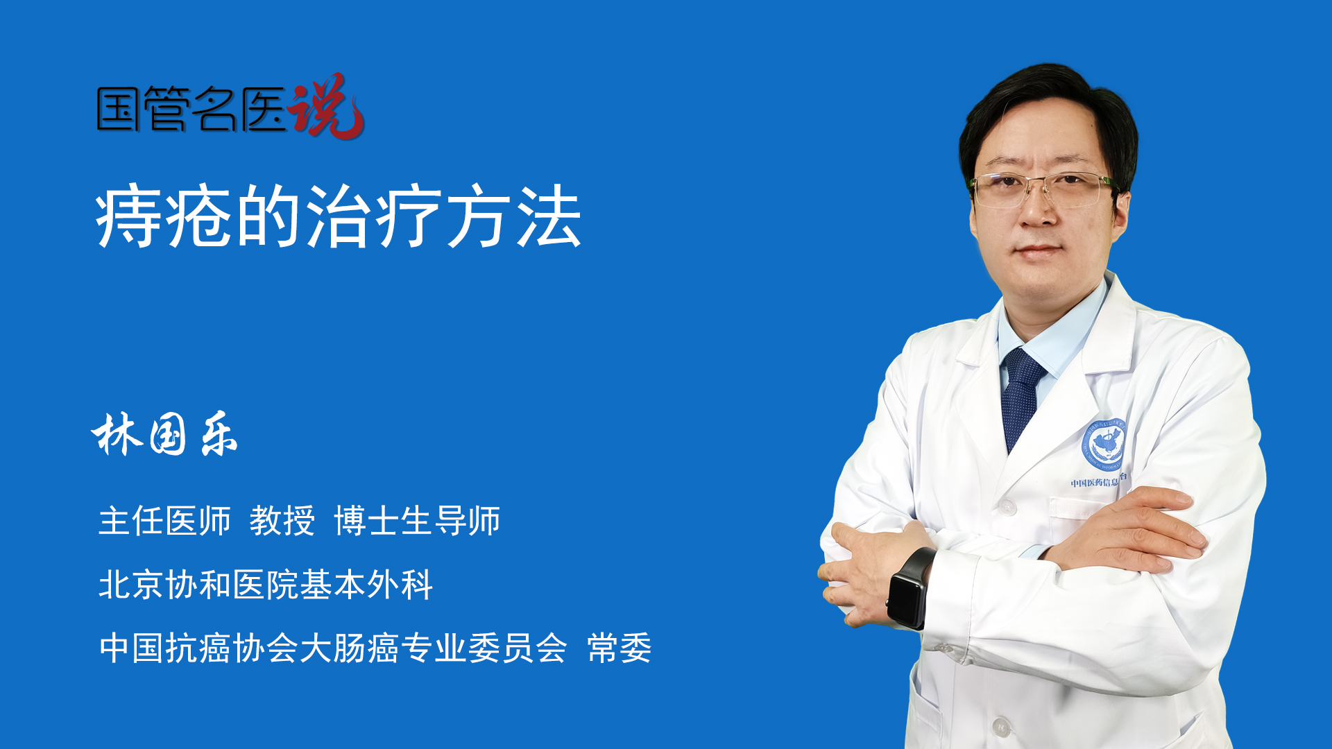 怎么让痔疮肉球缩回去小窍门？有效缓解痔疮小妙招及注意事项