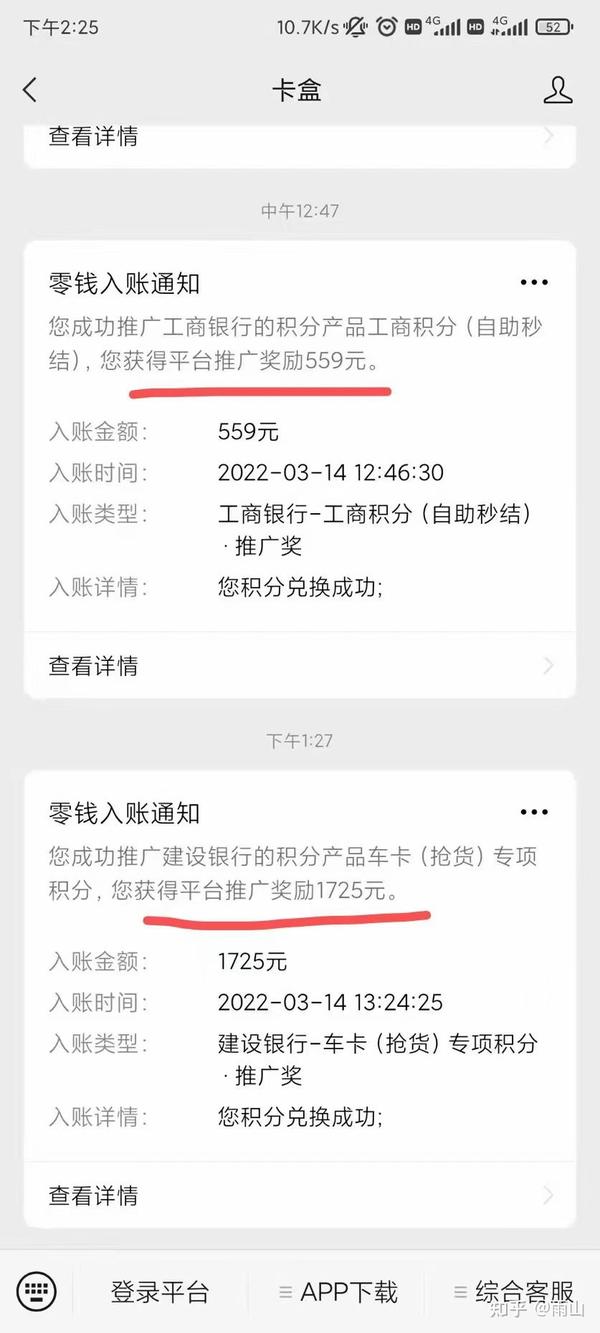 12分扣完了怎么办？信用修复与风险规避全攻略