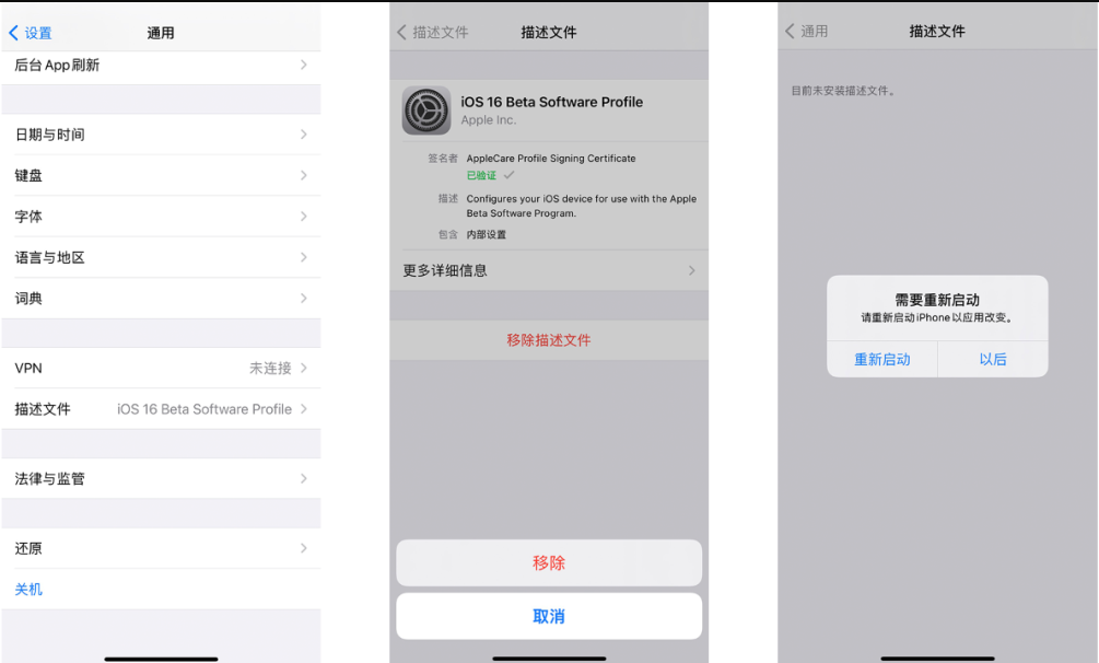 怎么更新苹果版本？iOS系统升级完整指南及潜在风险详解