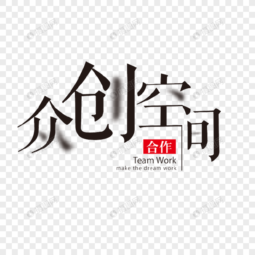 众的拼音怎么写？深度解析汉字“众”的读音及相关知识