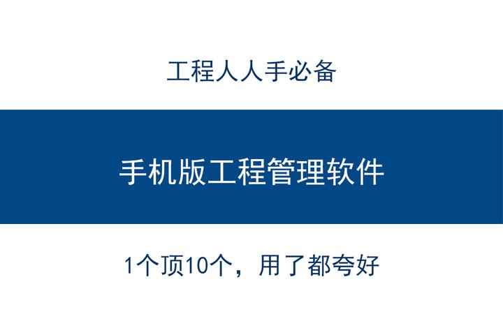 工程资料怎么做？一份全面指南助你轻松应对工程项目