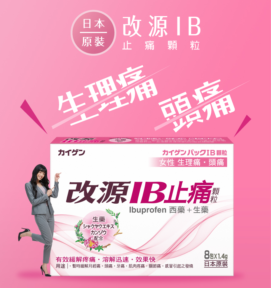 乳头一摸就疼是怎么回事？探究女性乳房疼痛的常见原因及应对方法