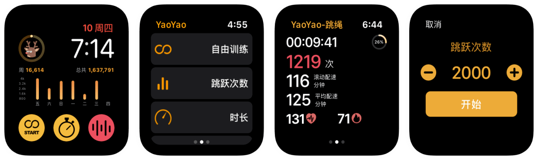 苹果主题怎么换？一篇文章带你玩转iPhone/iPad主题设置