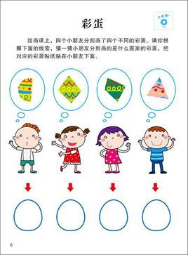 孩子记忆力差背书困难怎么办？实用方法助你轻松解决