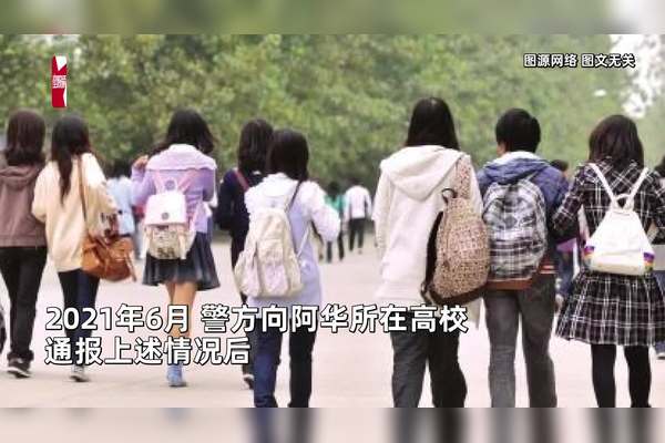 深度解析：怎么注销学籍？流程、条件及常见问题解答