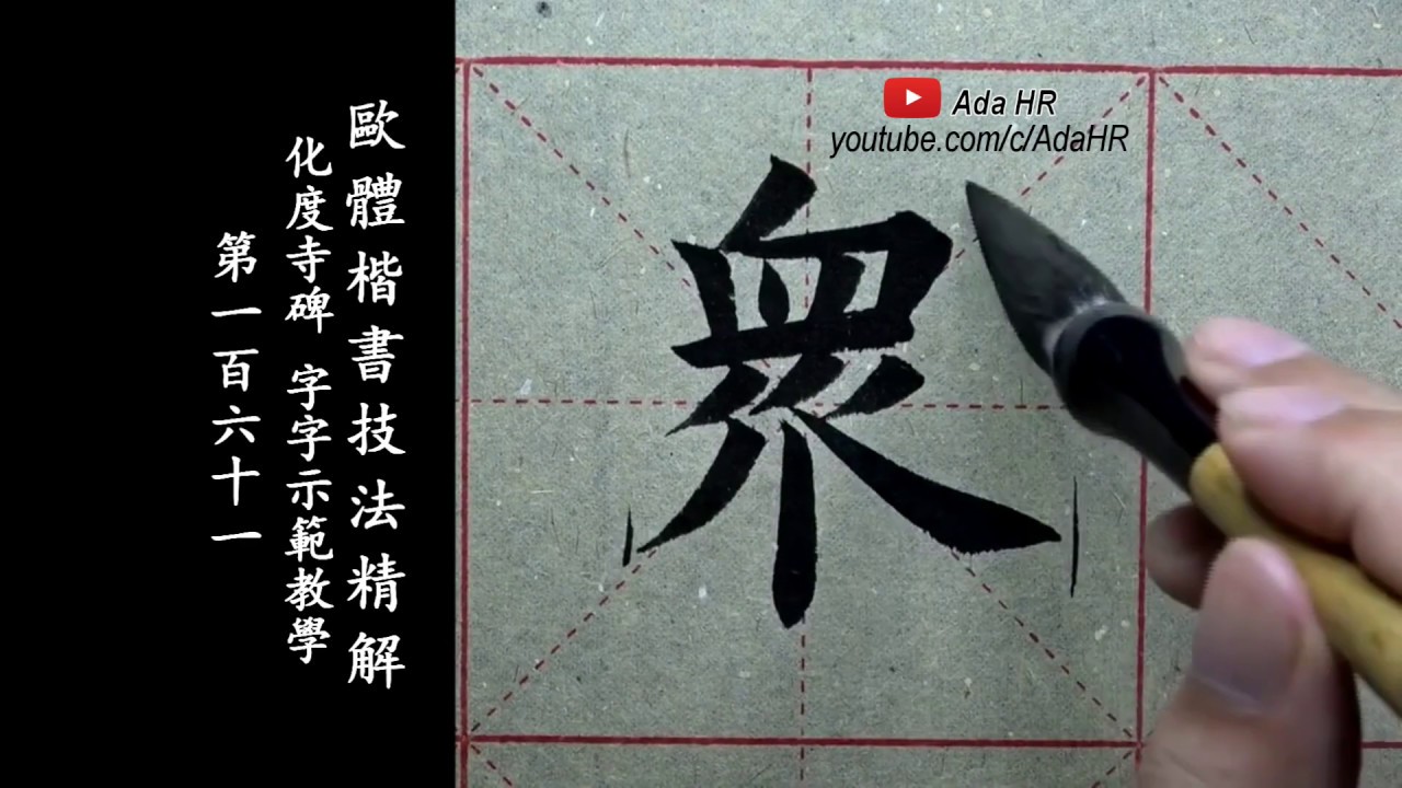 古字五笔输入法详解：快速掌握古字五笔输入技巧