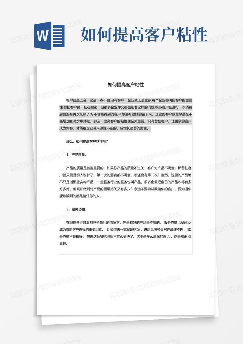 微商代理怎么做？2024年最新实战指南，助你快速上手月入过万