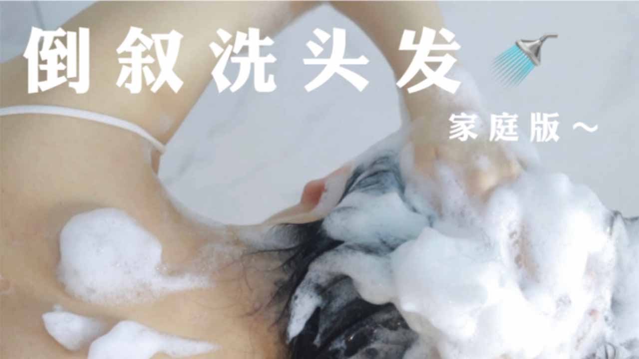 头皮干燥怎么补水？从源始解决头皮干燥问题