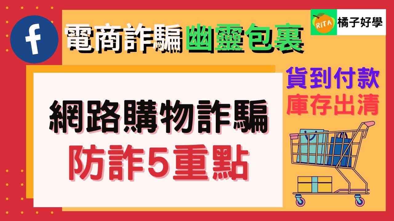 微信购物退货全攻略：快速解决退货难题，掌握微信退货流程及技巧