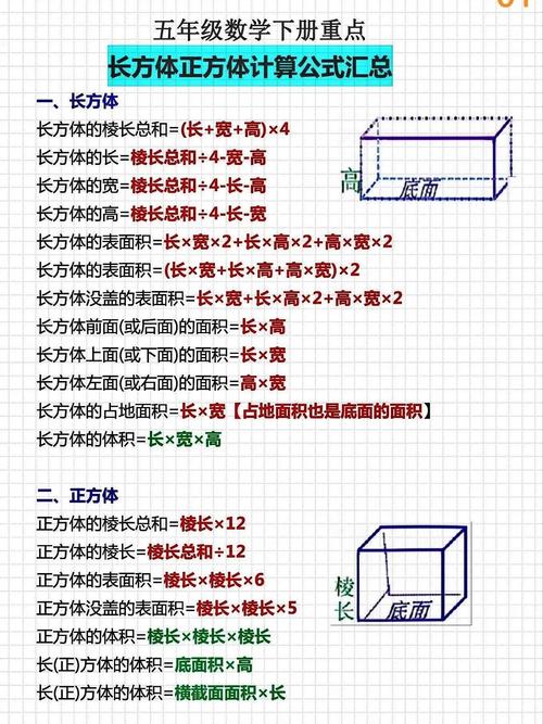 2025年1月8日 第19页