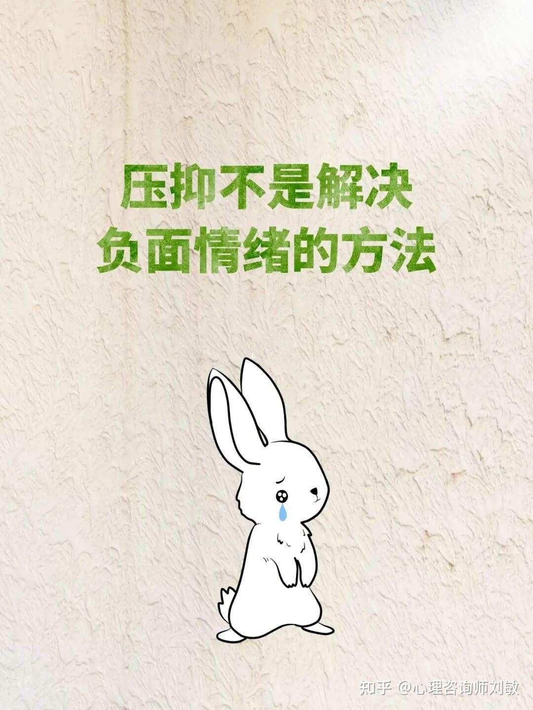 情绪不稳定怎么办？深度解析及应对策略