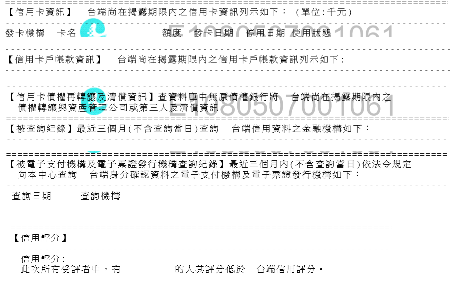 快速查找银行卡余额：完全指南和安全风险分析