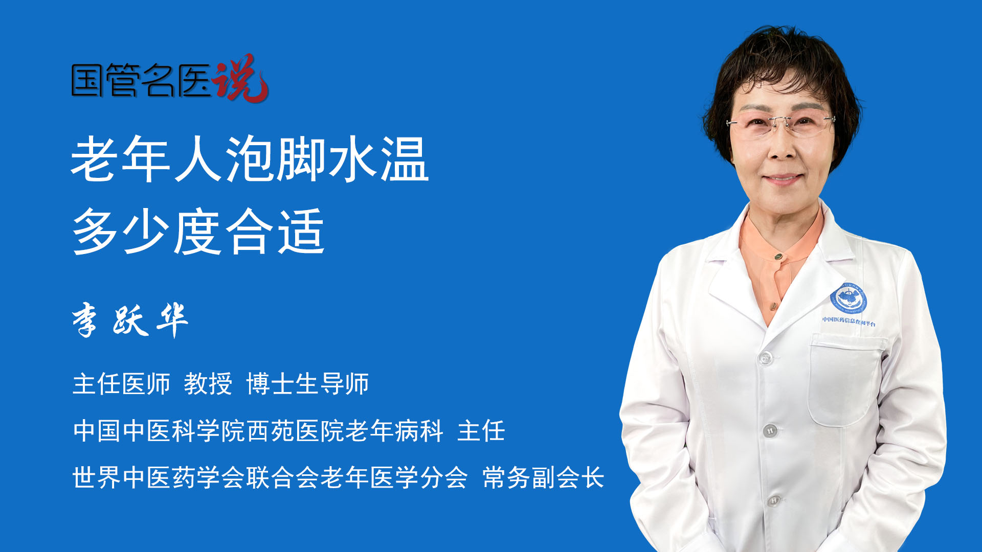 生姜泡脚的正确方法及功效：时间、温度、禁忌全解析