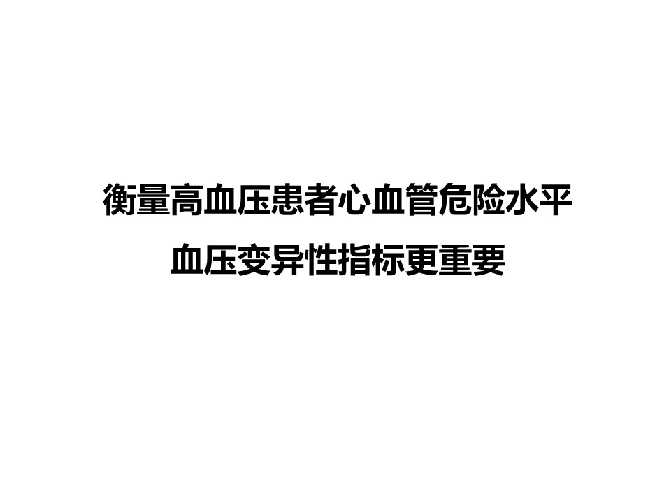 血压压差大是怎么回事？怎么调理才能恢复健康？