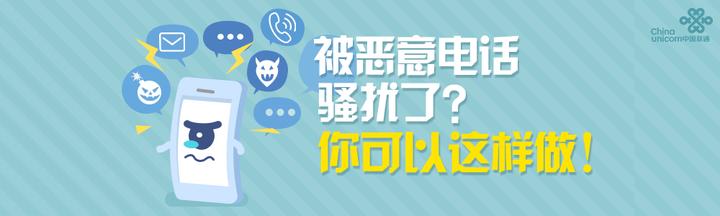 如何有效举报骚扰电话号码？权威指南及应对策略