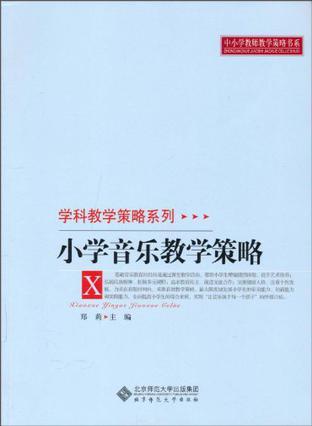 音乐教案怎么写？一份完整的音乐教案编写指南及案例分析