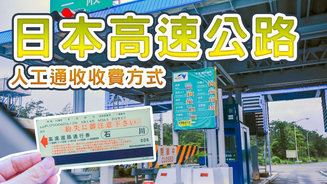 摩托车上高速怎么收费？详解通行政策、费用计算及相关规定