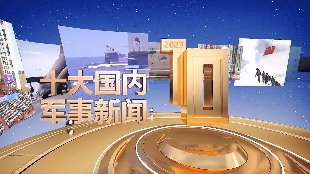 中亚军事合作最新消息：分析当前发展动态和中长期趋势