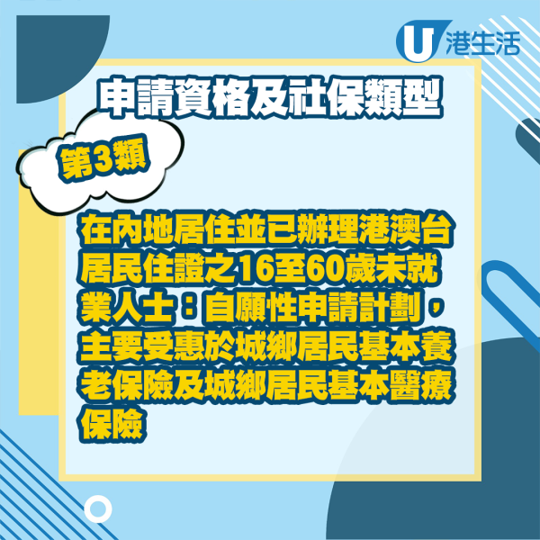 武侯社保局最新电话查询及服务指南：高效办理社保业务