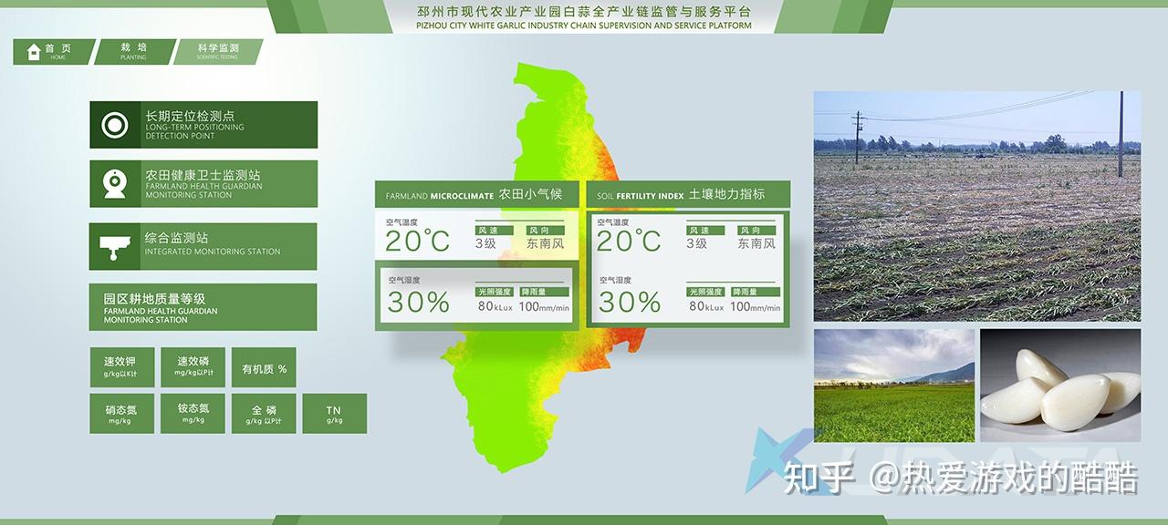 农业部刘英杰最新去向：解读其职业生涯新篇章及对农业发展的影响