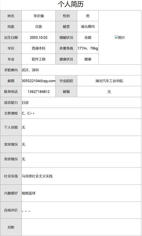 临安人才网最新招聘信息：解读岗位趋势与求职技巧