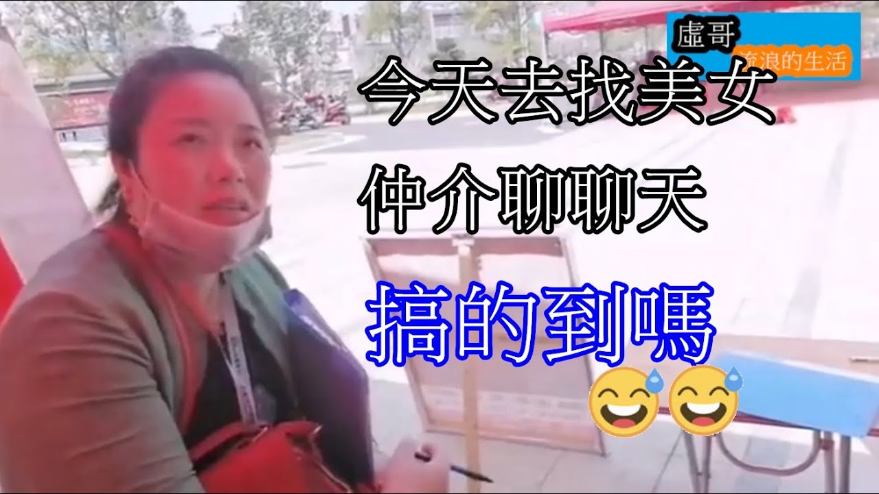 工业园