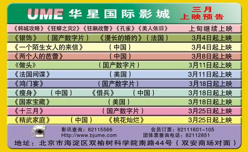 2025年2月4日 第51页