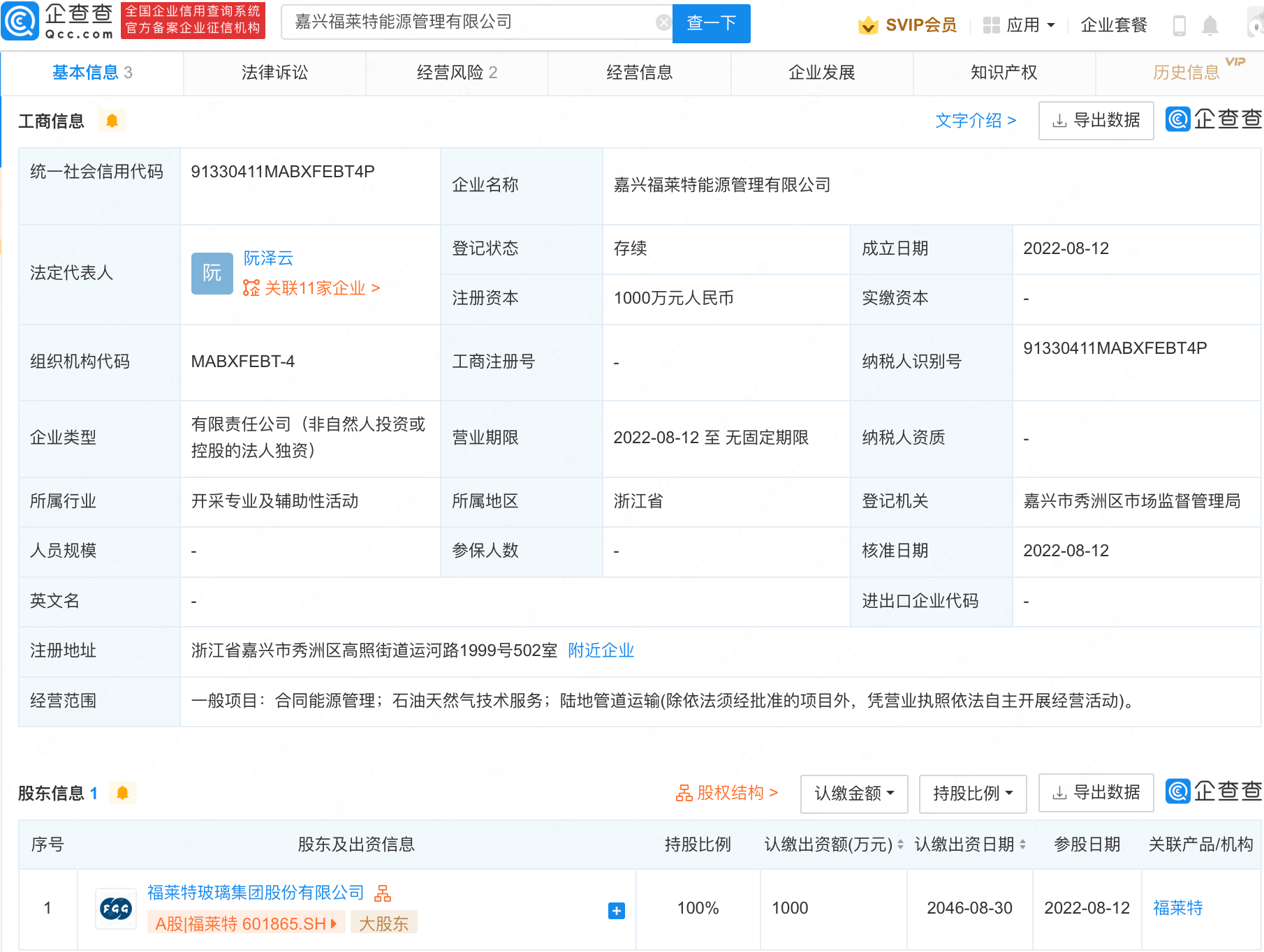 北交所福丽特最新行情深度解析：投资价值与风险评估