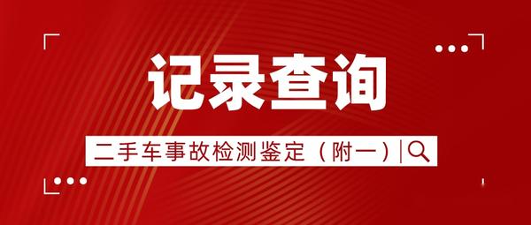 济宁二手轻卡货车最新信息：市场趋势、选购指导及投资风险