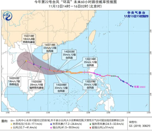 海南台风网最新消息：实时追踪、路径预测及防御指南