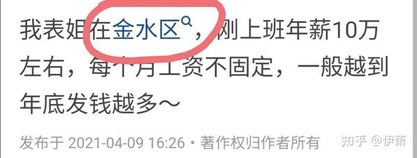 朱泾工业区最新招聘信息：岗位需求、薪资待遇及未来发展趋势分析