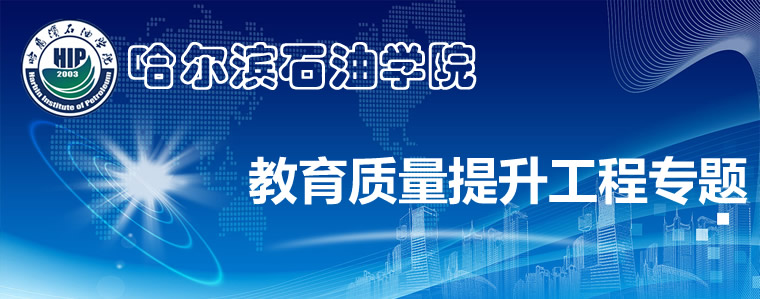 兴宁市教育局最新公示解读：教师招聘、学校建设及教育改革新动向