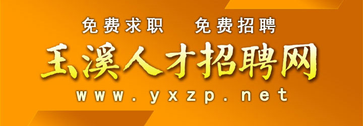 竹溪最新招聘工作人员信息汇总：岗位需求、薪资待遇及未来发展趋势